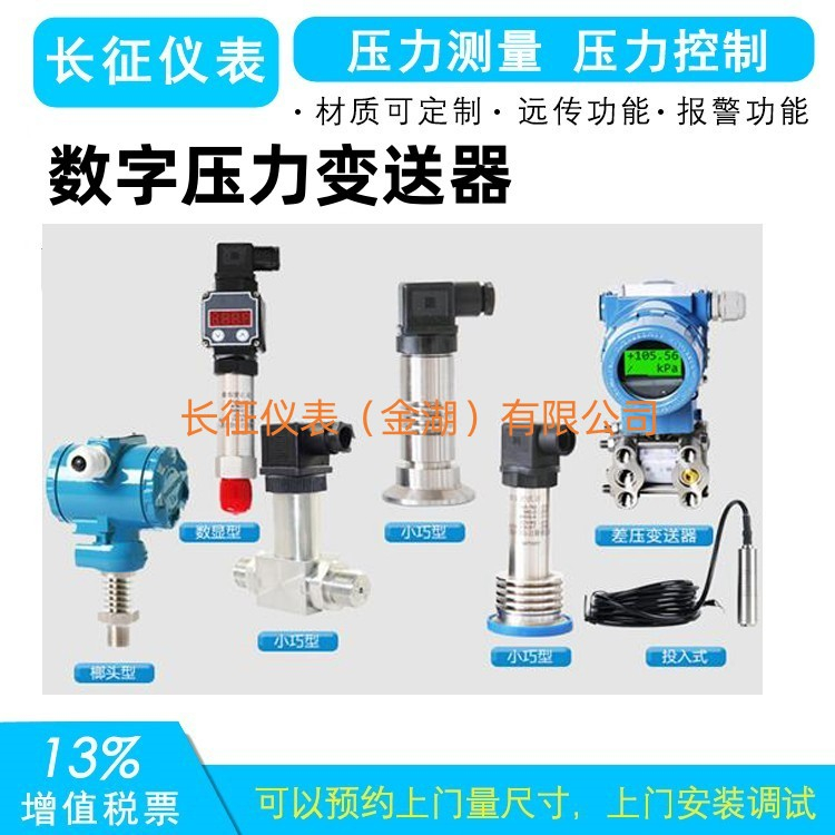 公稱壓力、工作壓力與設(shè)計(jì)壓力的關(guān)系